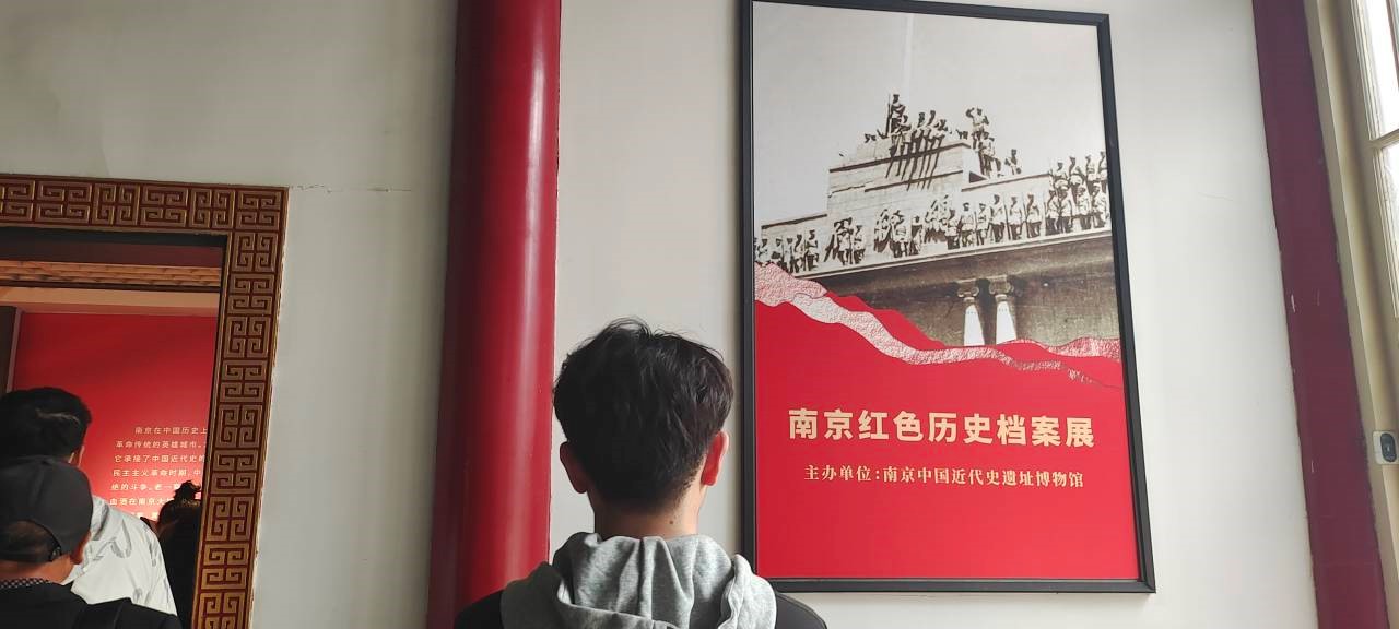 圖為實踐隊員武鑫杰參觀紅色檔案展。 吳文佳攝